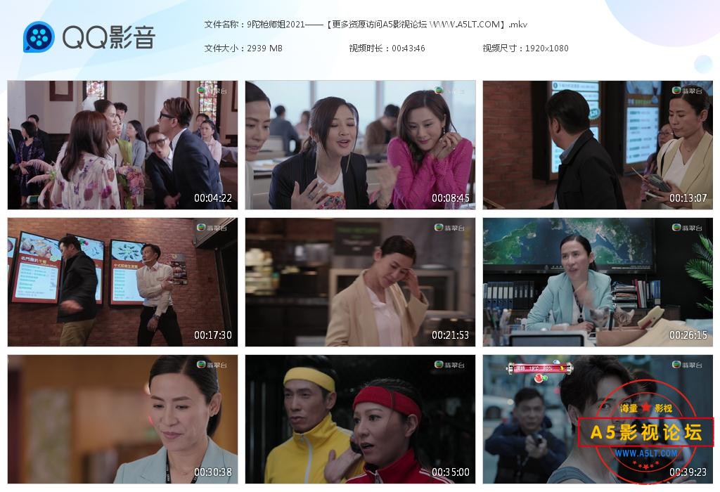 经典香港TVB剧推荐