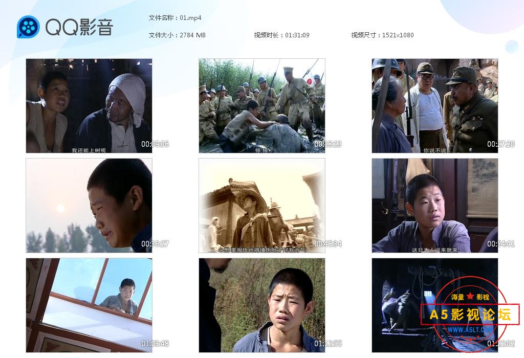 电视剧小兵张嘎下载