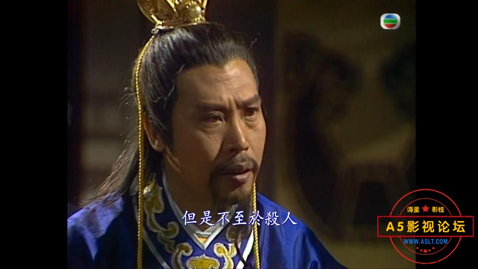 TVB剧奇门鬼谷下载