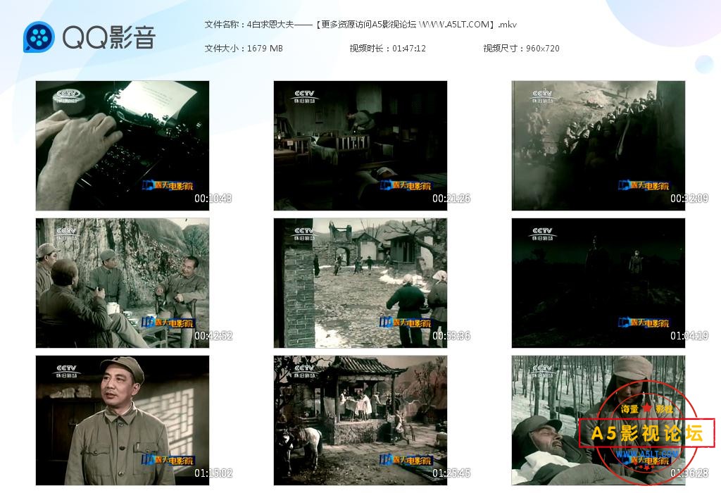 4白求恩大夫——【更多资源访问A5影视论[20230301-143223].jpg
