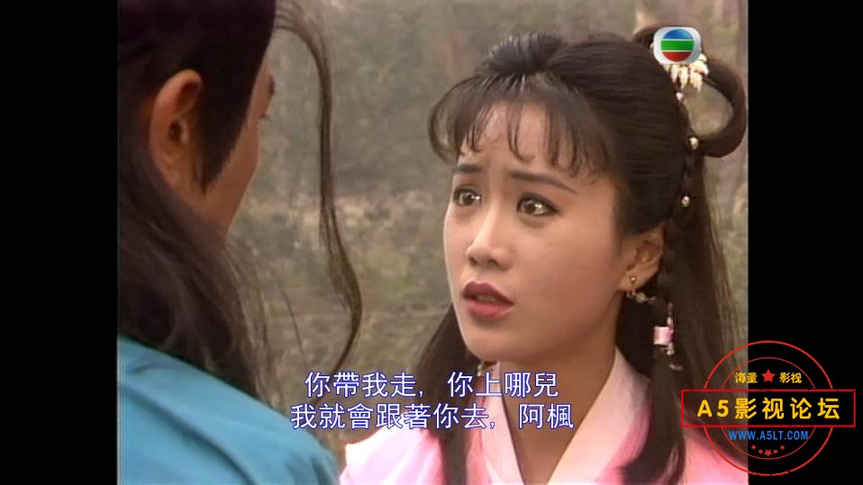 TVB剧血玺金刀下载,