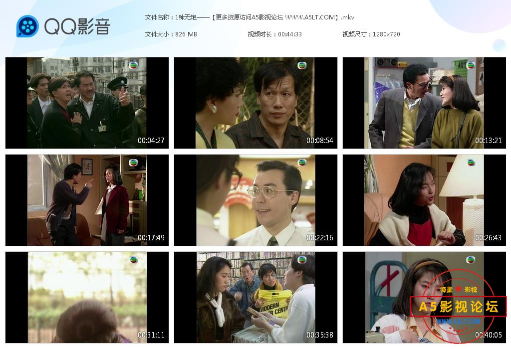 TVB剧92钟无艳下载,