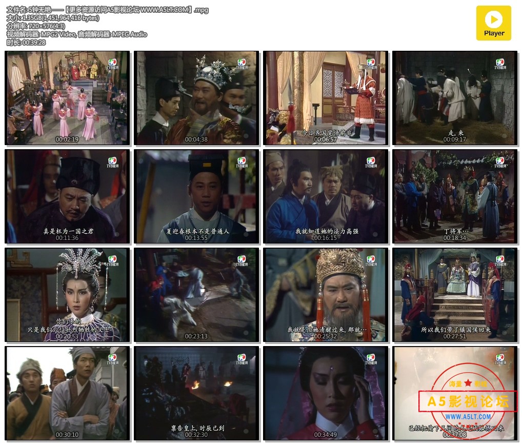 TVB剧钟无艳下载