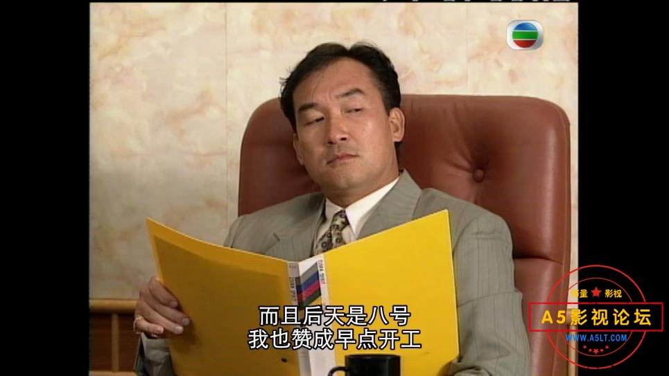 哪里可以下载豪门插班生