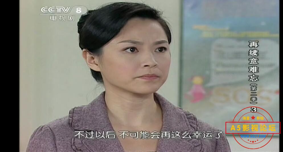 电视剧再续意难忘下载