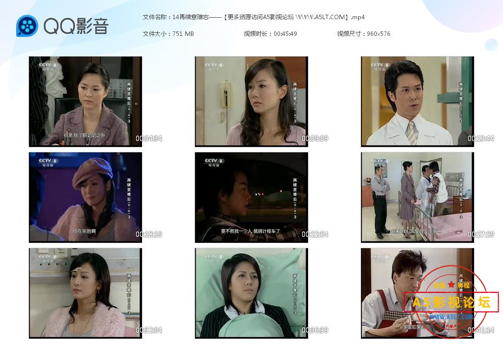 再续意难忘百度网盘下载