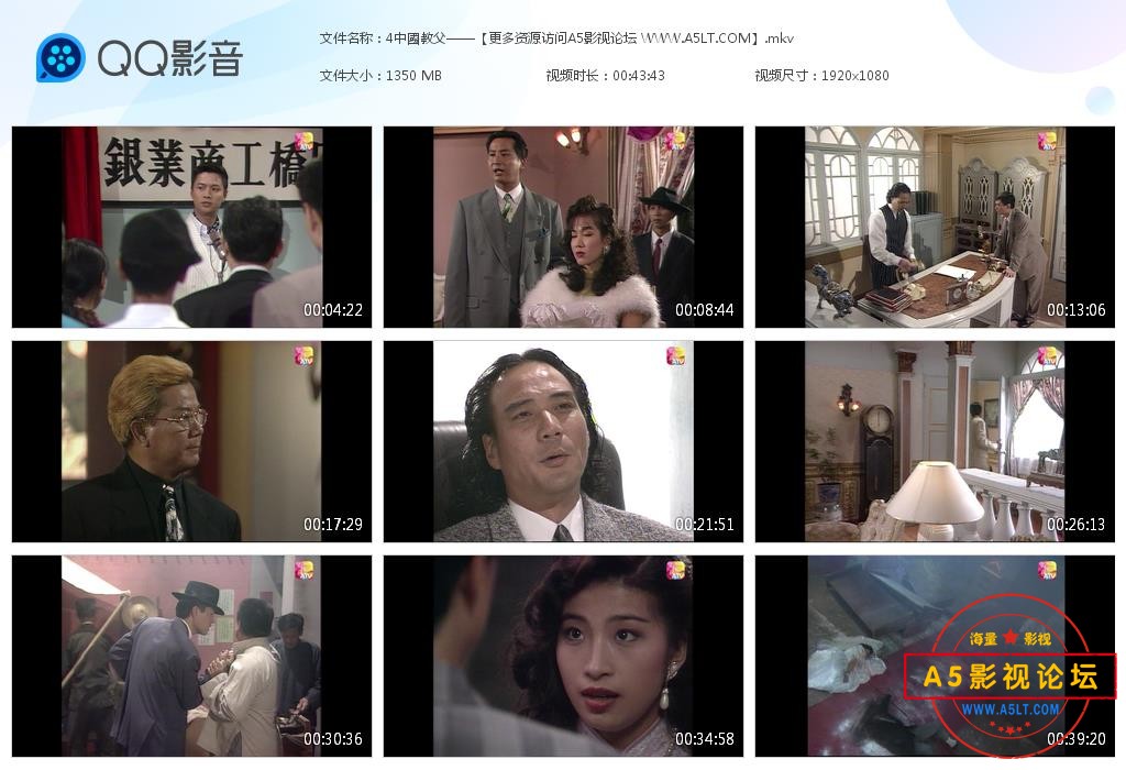 中国教父国语下载