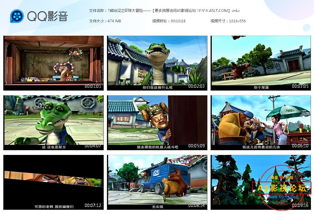 电视剧熊出没下载,