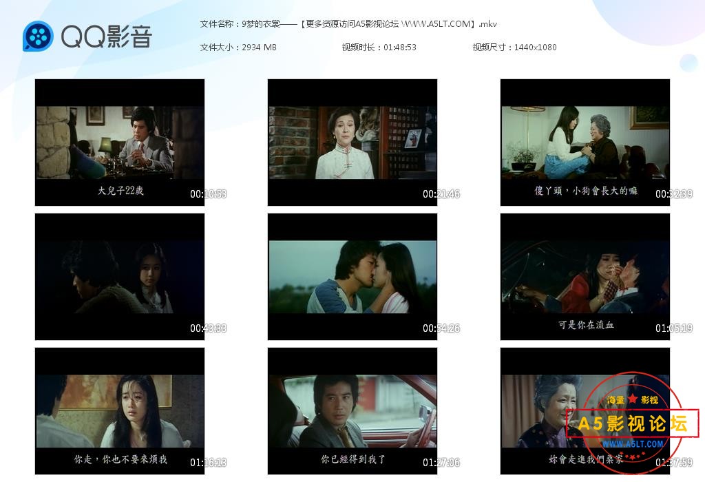 梦的衣裳国语下载