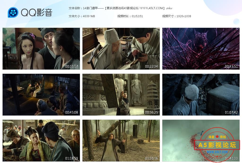 奇门遁甲网下载