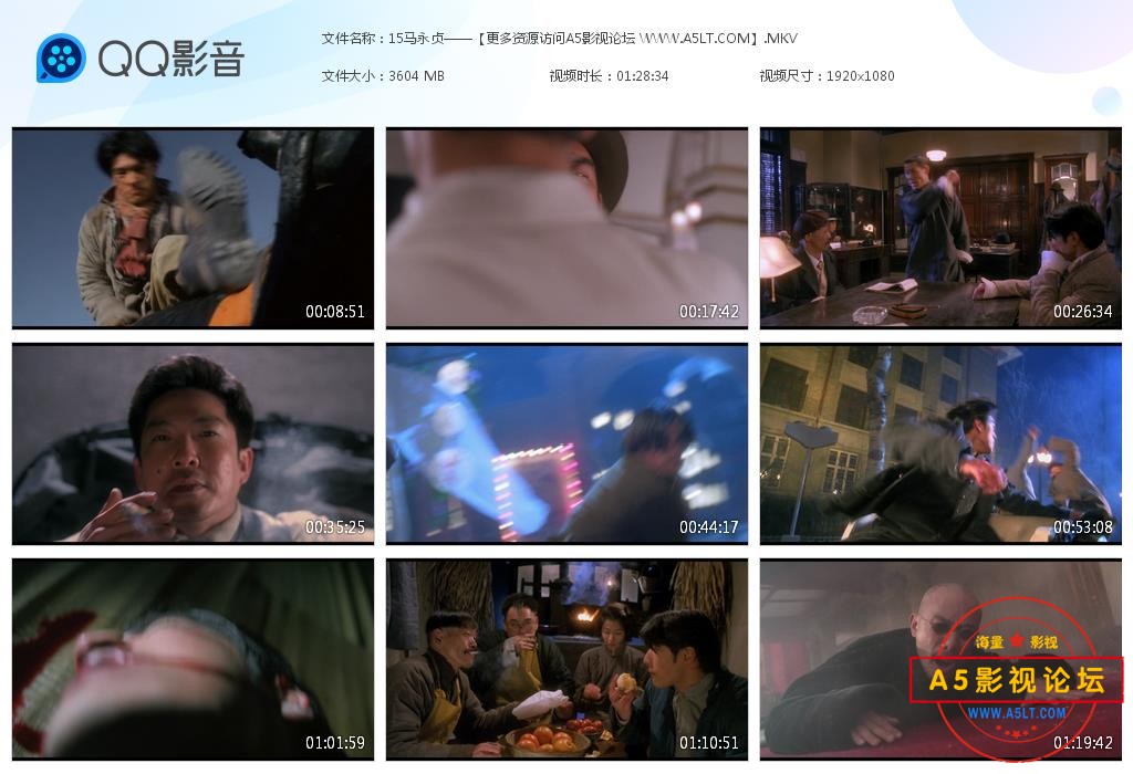 求马永贞网盘