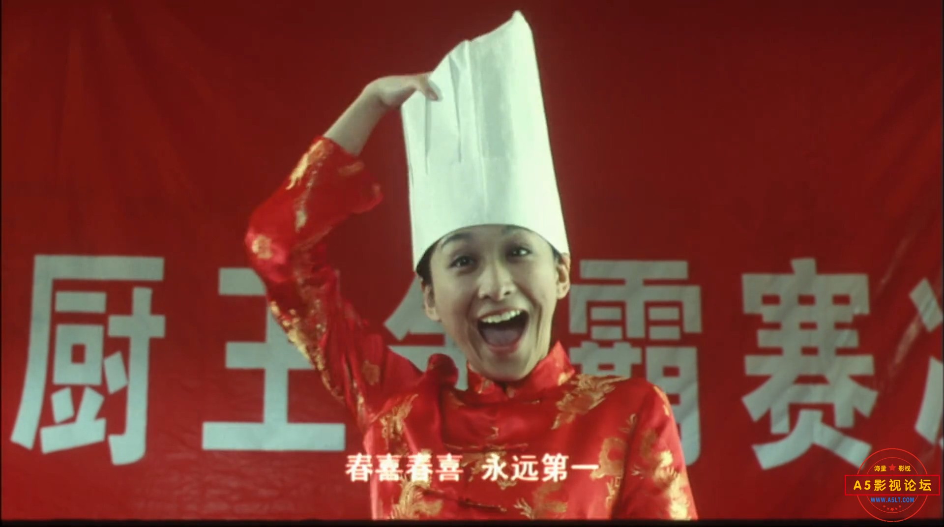 2008年《豫菜皇后》腾讯视频 油猴BL NDM转CR 1072P -河南电影电视制作集团、河南电影.jpg