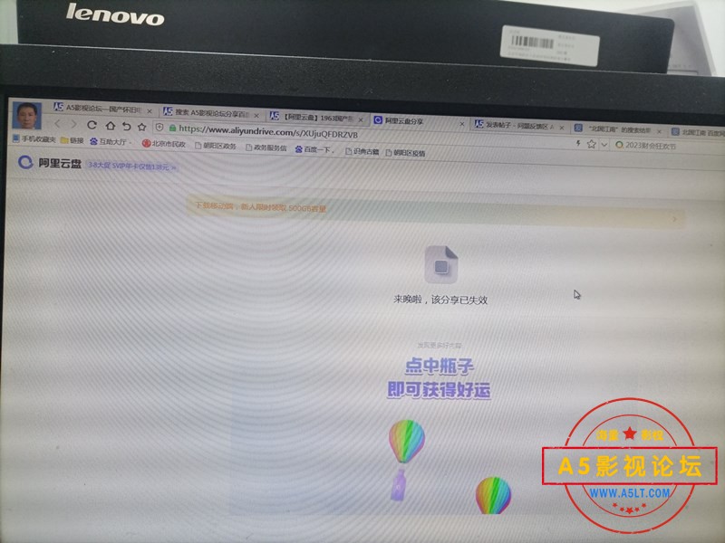 链接失效，无法下载