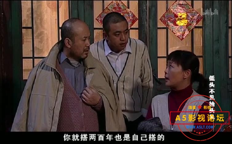 低头不见抬头见.E048_20230329194740.JPG