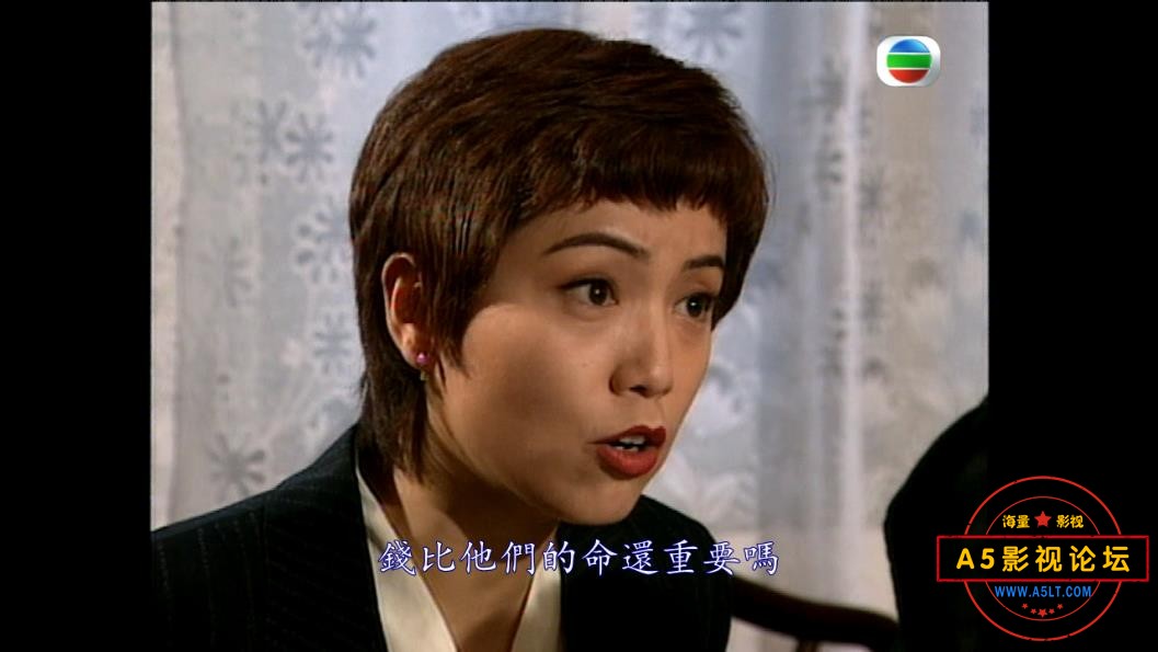 TVB剧廉政英雌之火枪柔情国语百度网盘下载