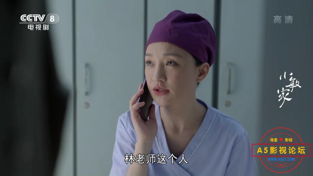 电视剧小敏家下载