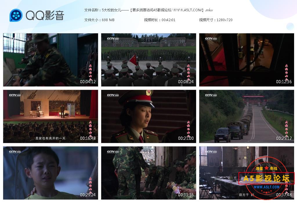 电视剧血色浪漫下载