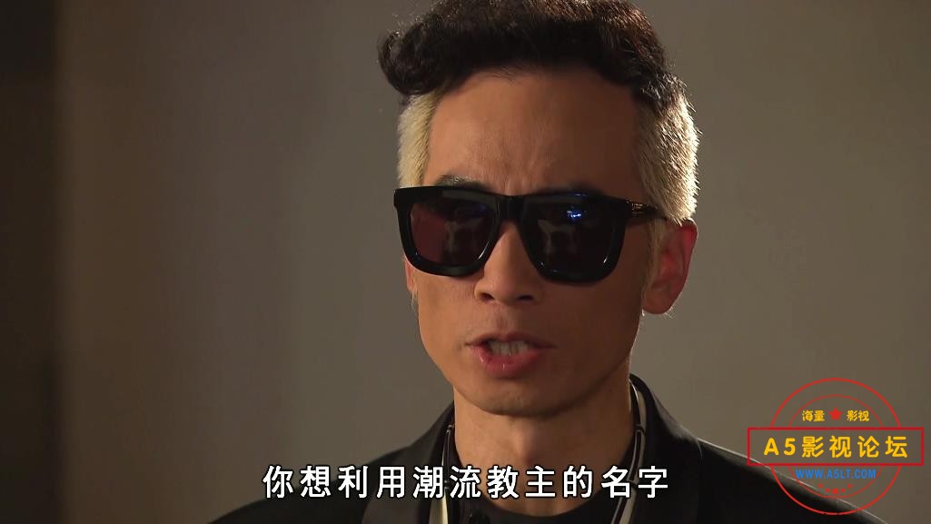 电视剧潮流教主下载