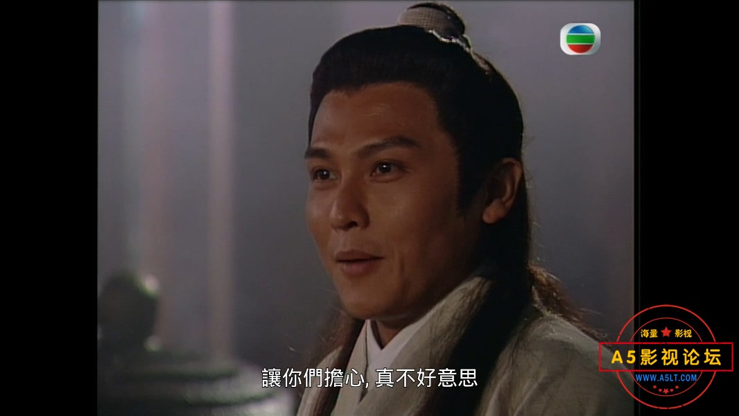 TVB剧武当张三丰粤语下载