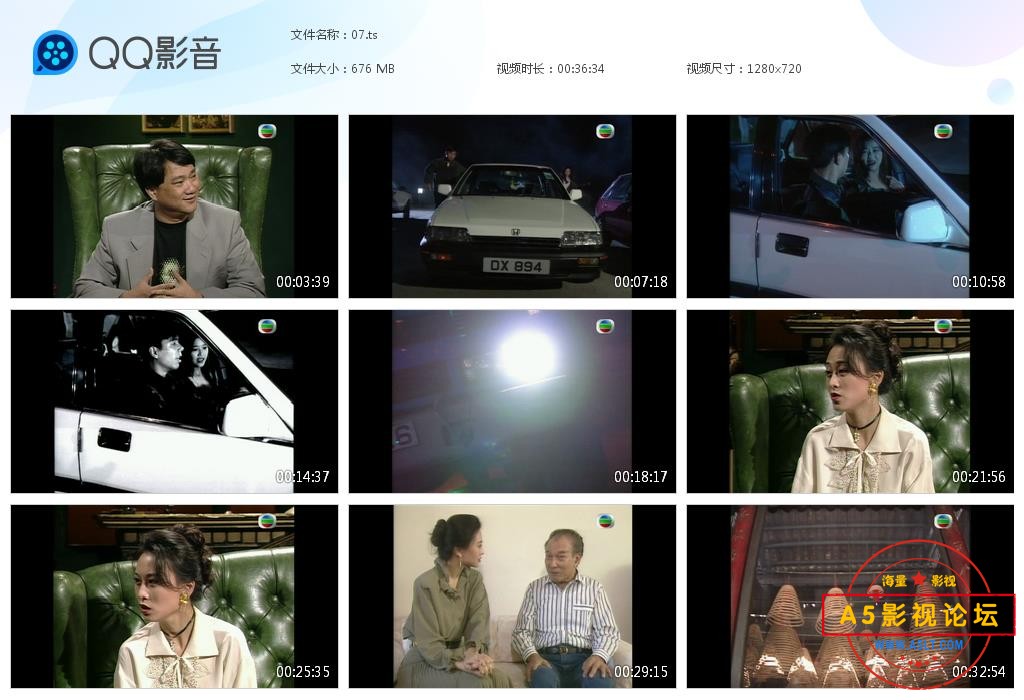 TVB剧不可思议星期二国语百度网盘下载