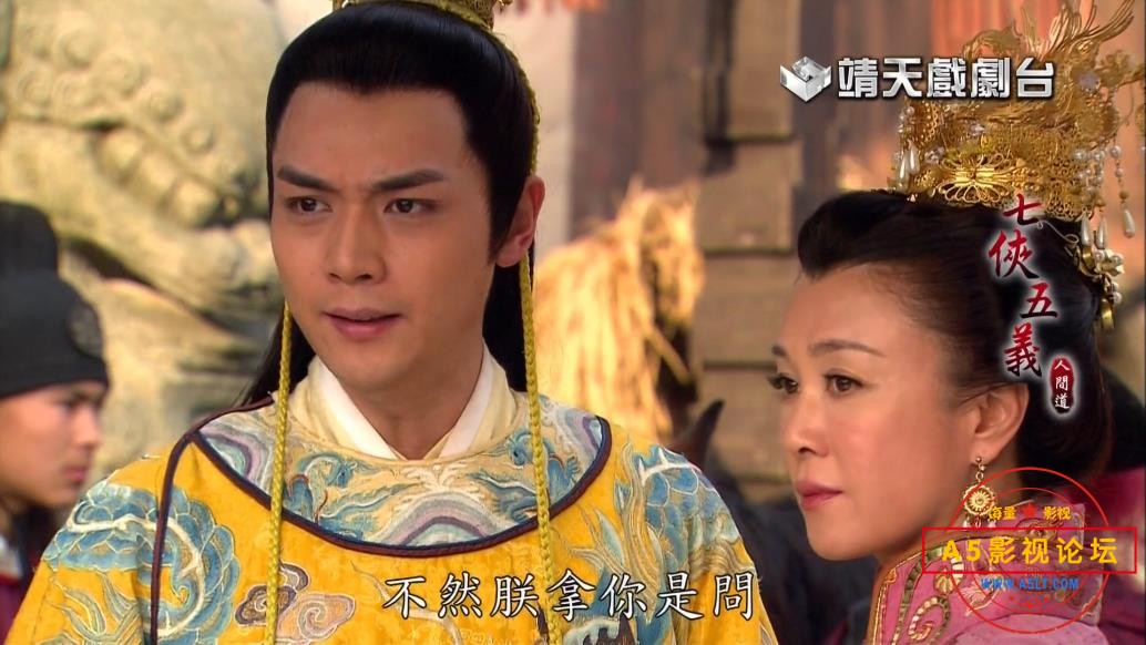 七侠五义人间道高清下载