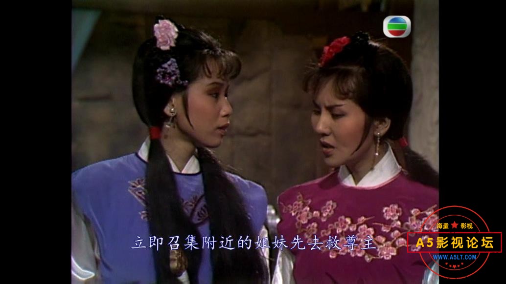 TVB剧天龙八部之虚竹传奇国语百度网盘下载