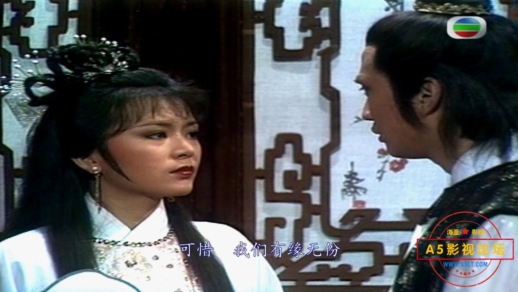 TVB剧天龙八部之六脉神剑国语百度网盘下载