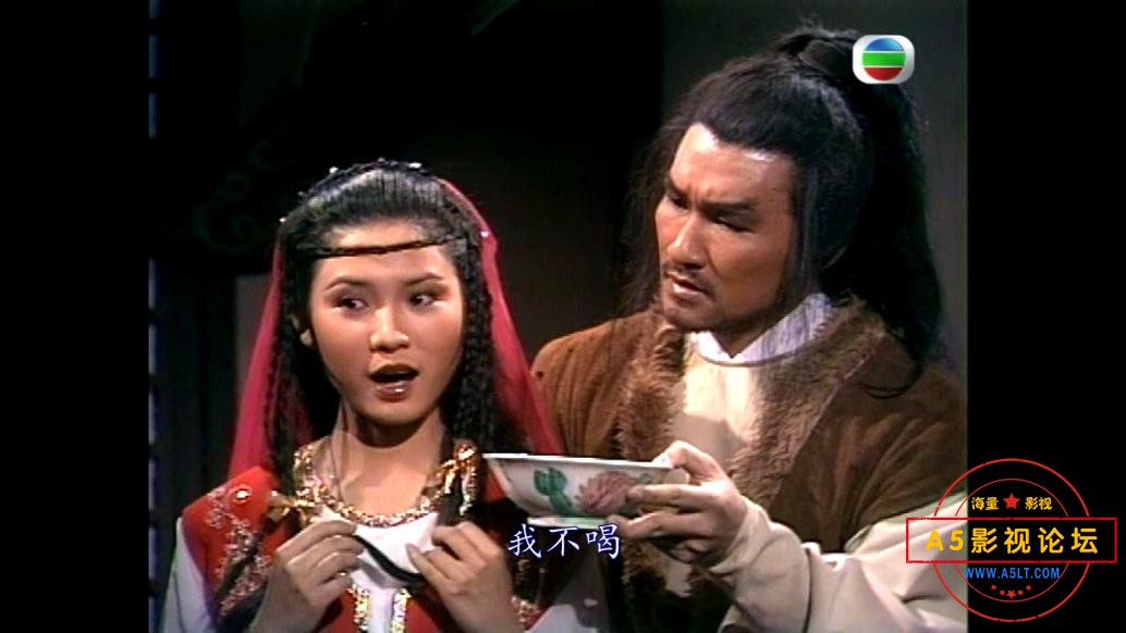 TVB剧天龙八部之六脉神剑下载