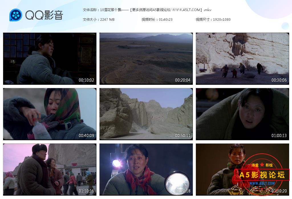 电影雪花那个飘网盘下载