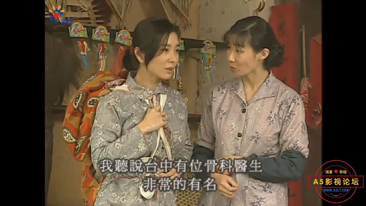 汪洋中的一條船.EP01.完整版_20230401211912.JPG