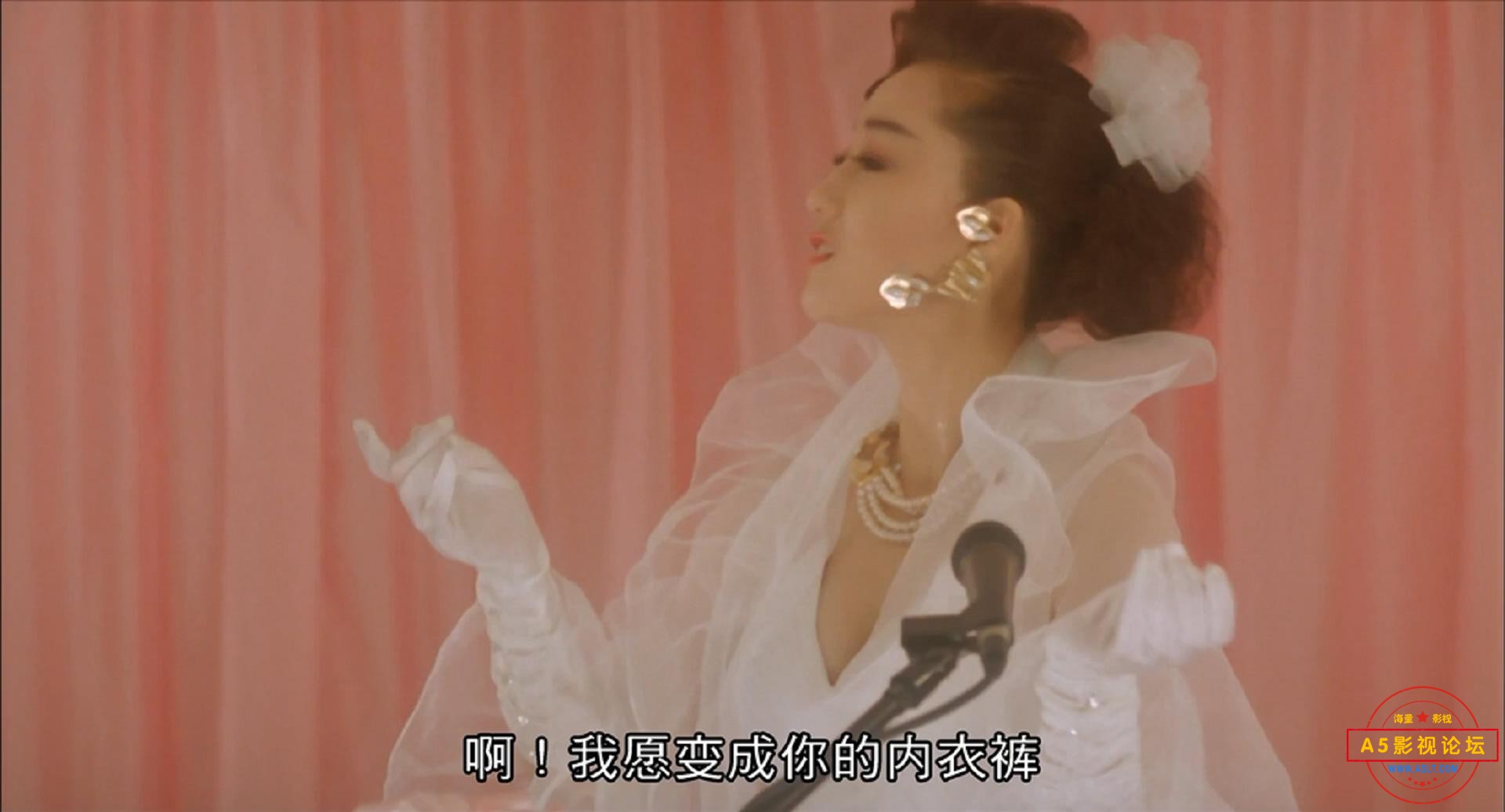 1988.公子多情.The.Greatest.Lover.1080P.国粤双语.中字_20230410202147.JPG
