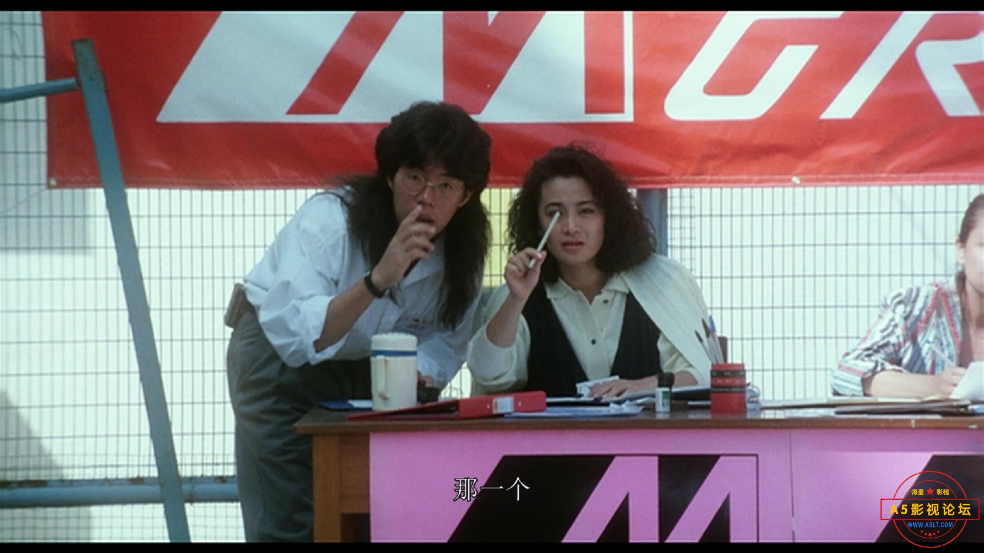 1989.阿郎的故事.[All About Ah Long].[张艾嘉].[国粤双语][中文]_20230413205956.JPG