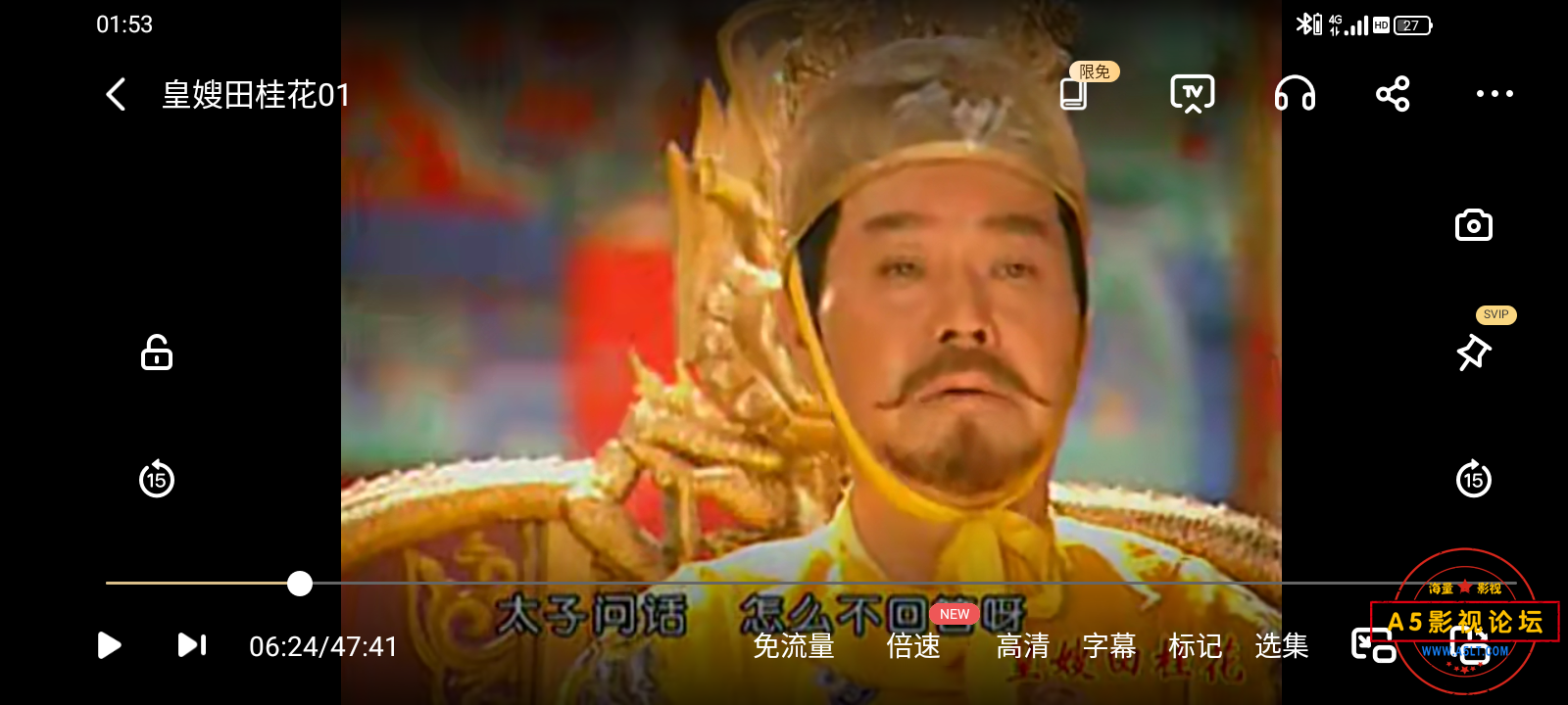 Screenshot_2023-04-14-01-53-54.png