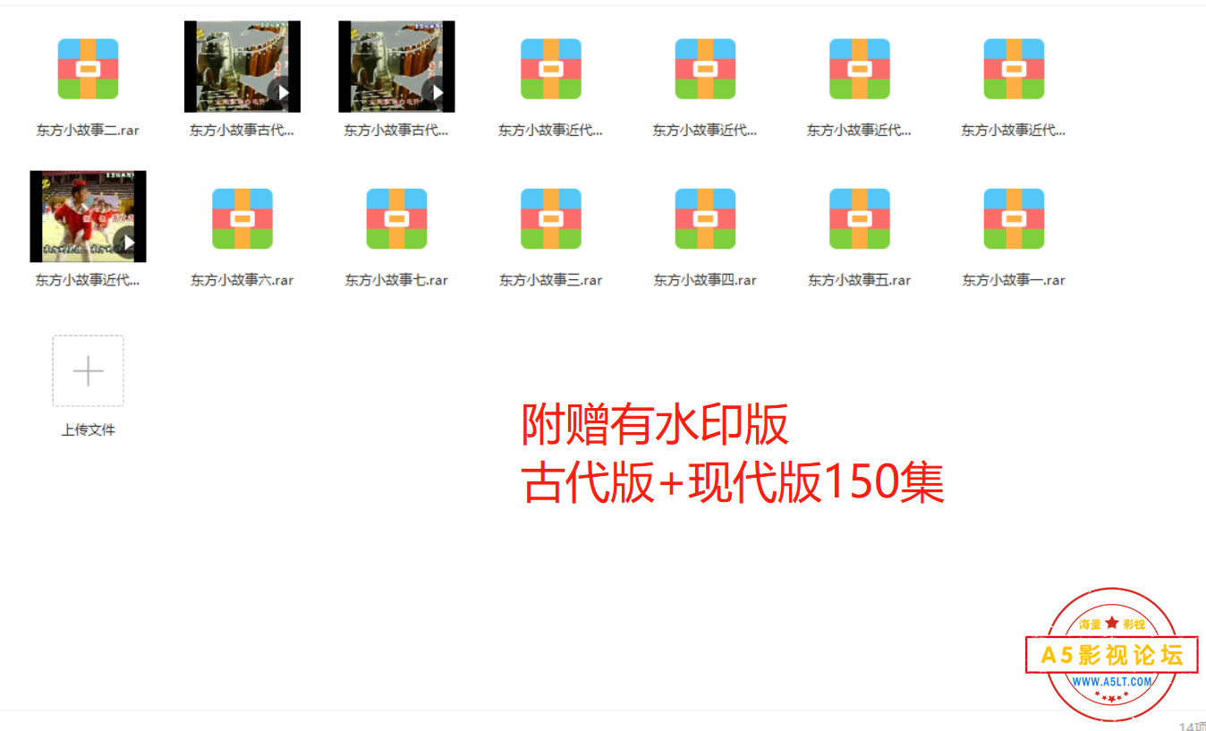 附赠有水印版近代版+古代版