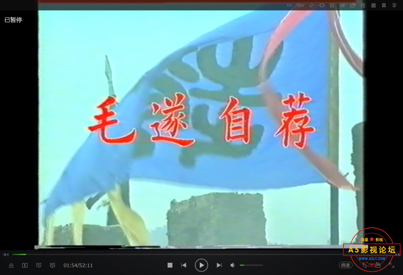 古代版100集高清无水印