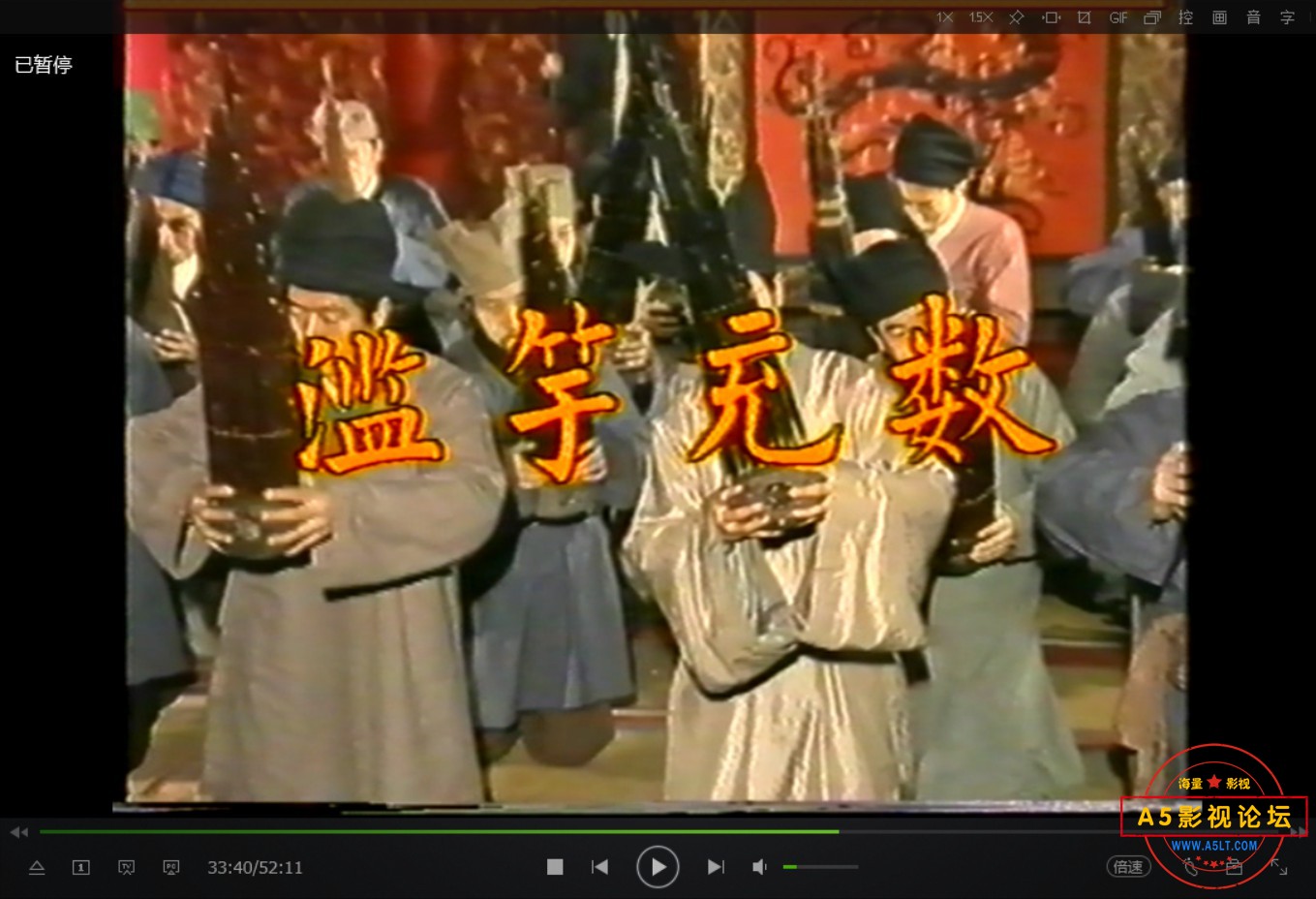 古代版100集高清无水印