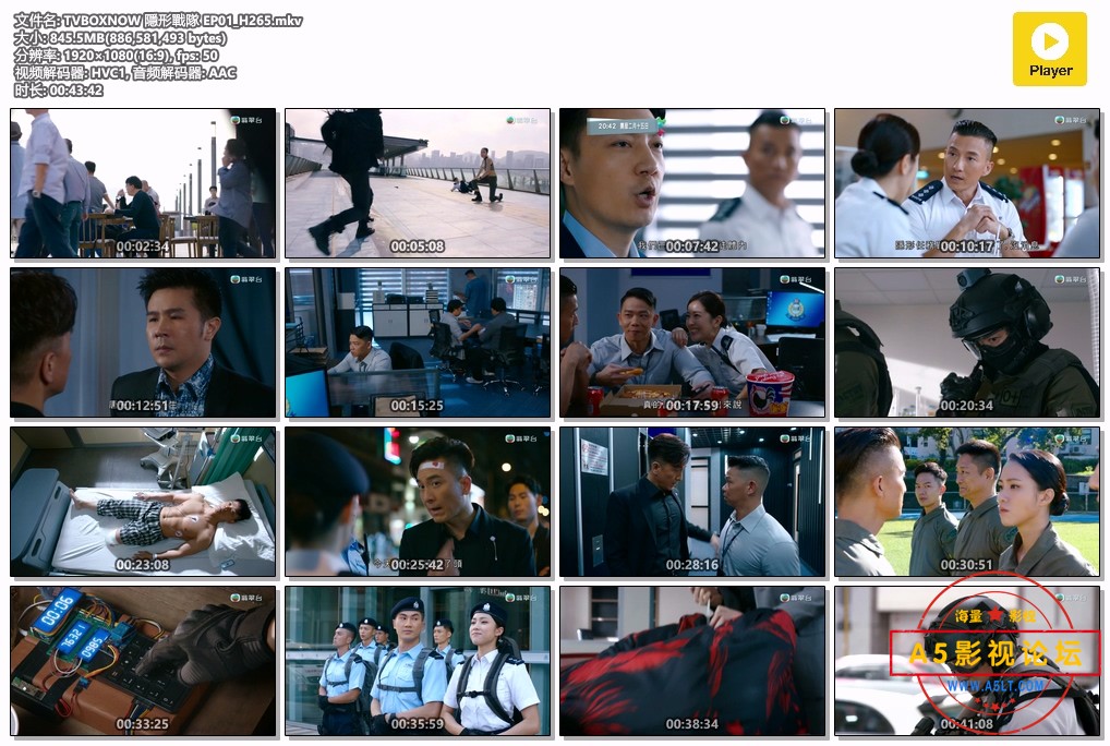 TVBOXNOW 隱形戰隊 EP01_H265.jpg