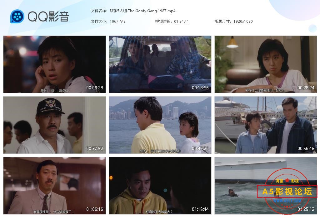 欢乐5人组[20230416-221446].jpg