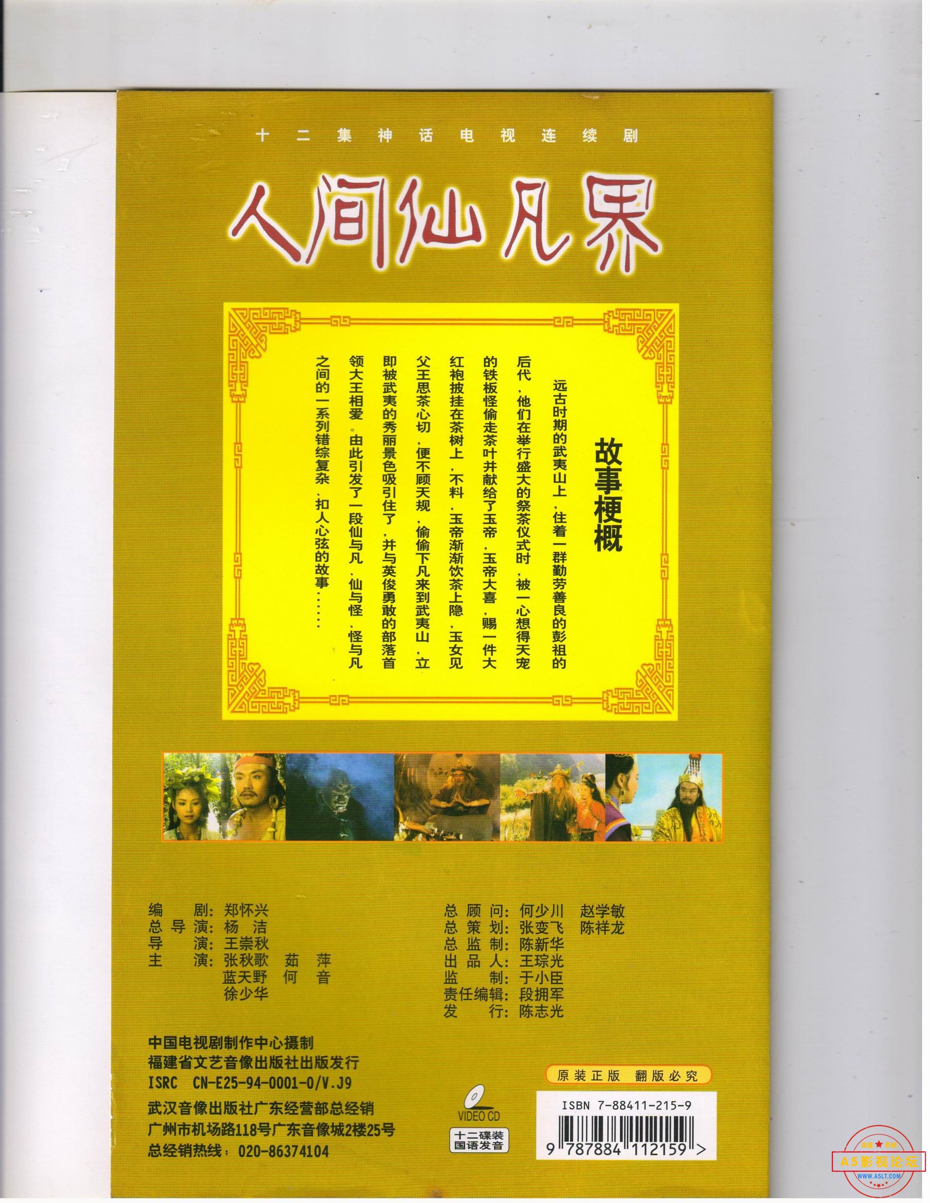 剧情02