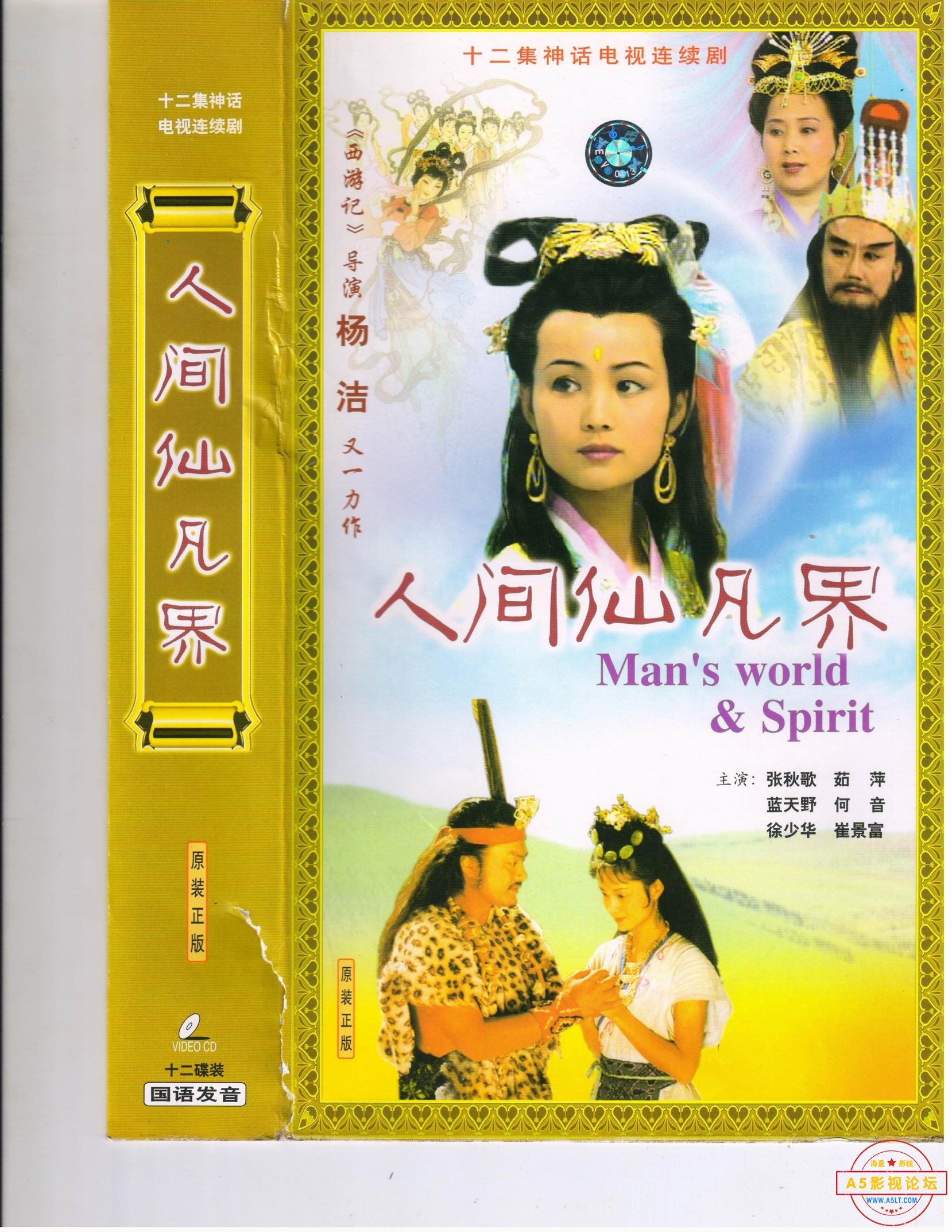 剧情01