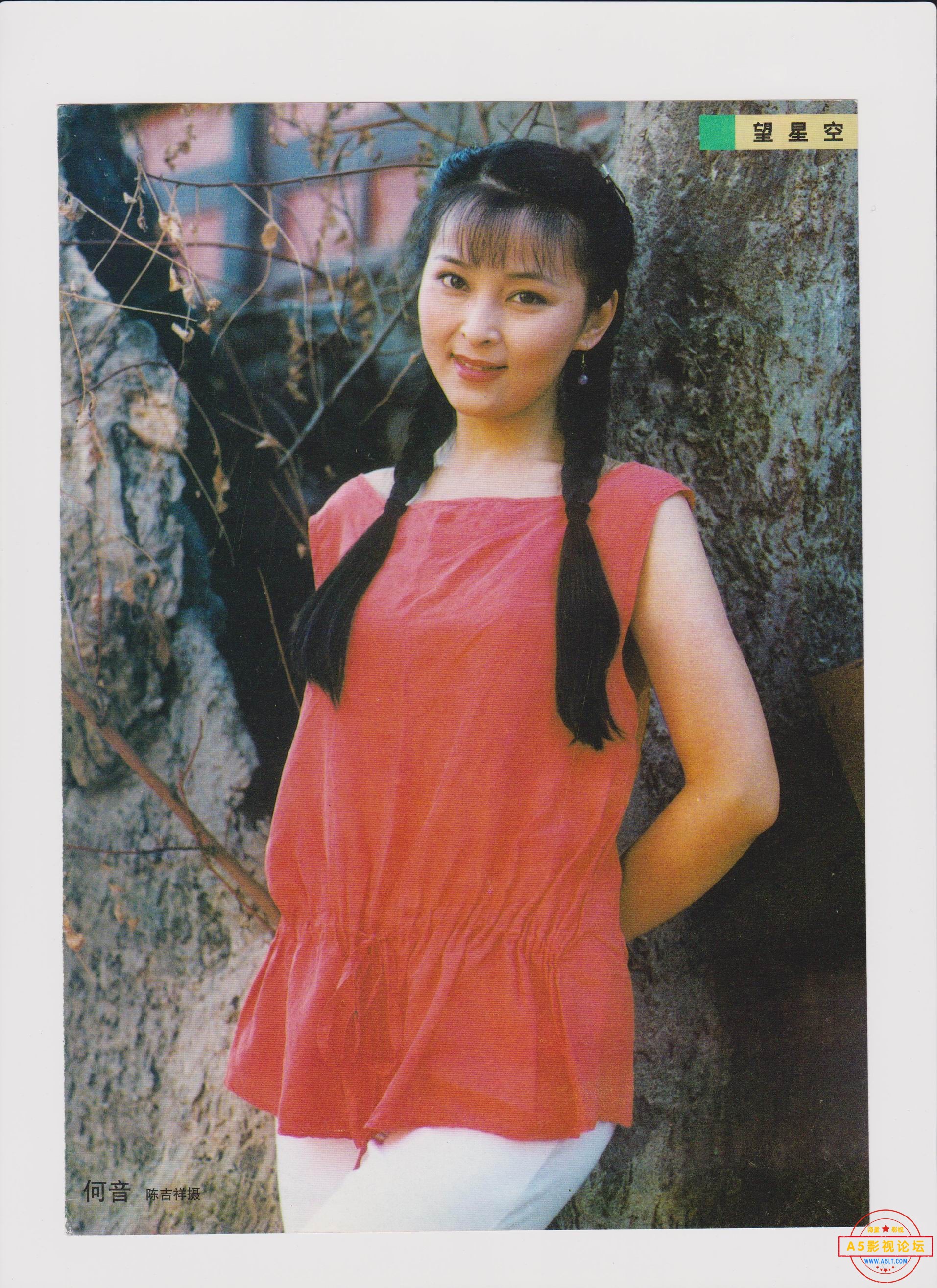 剧演员
