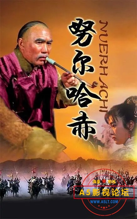 努尔哈赤.jpg