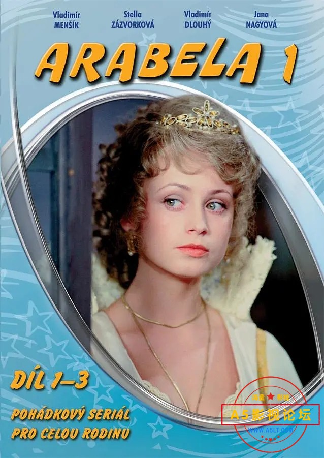 阿拉贝拉 Arabela (1979).jpg