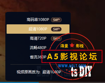 高清解压