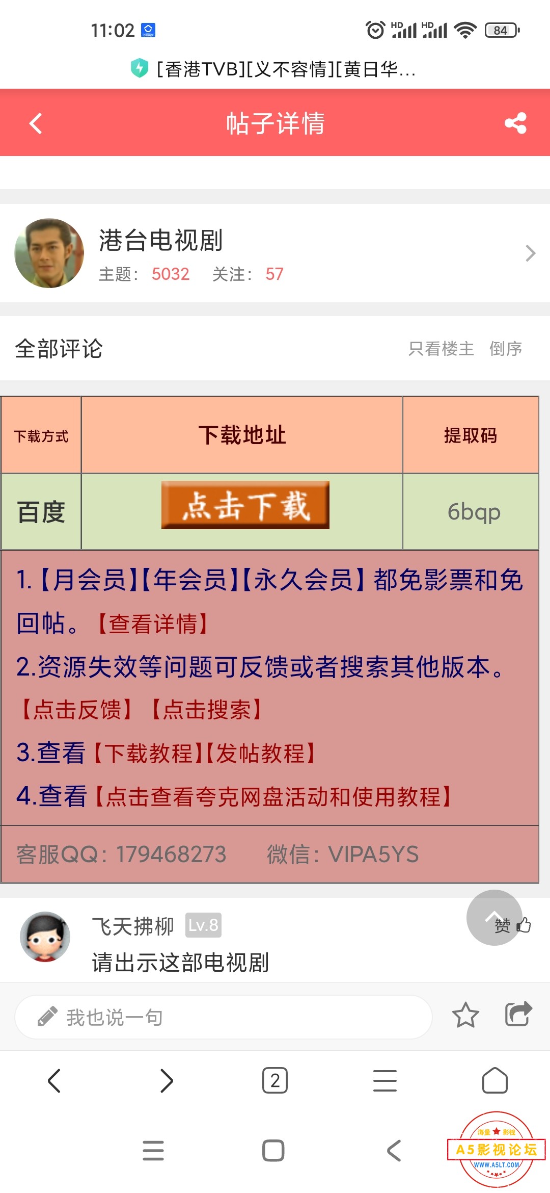 Screenshot_2023-05-14-11-02-04-268_com.android.browser.jpg