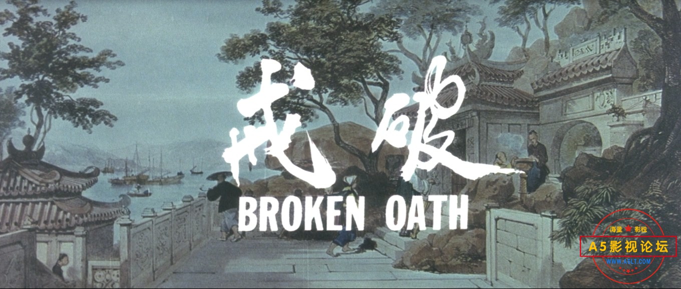 Broken.Oath.1977.1080p.AMZN.WEB-DL.DDP2.0.H.264-CBON.mkv_20230601_015543.131.jpg