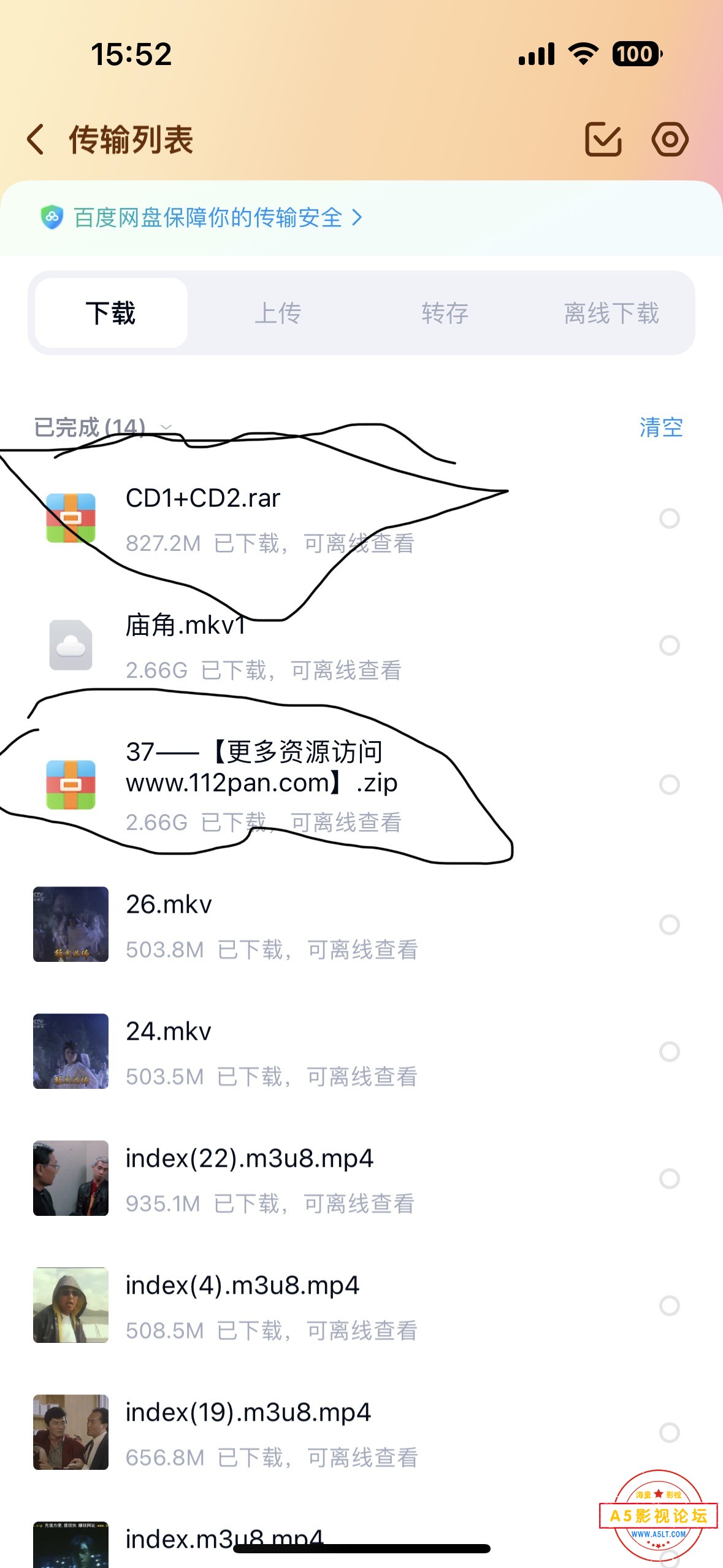 2B502FAB-6E59-4568-927E-364CF79D2B2C.jpeg