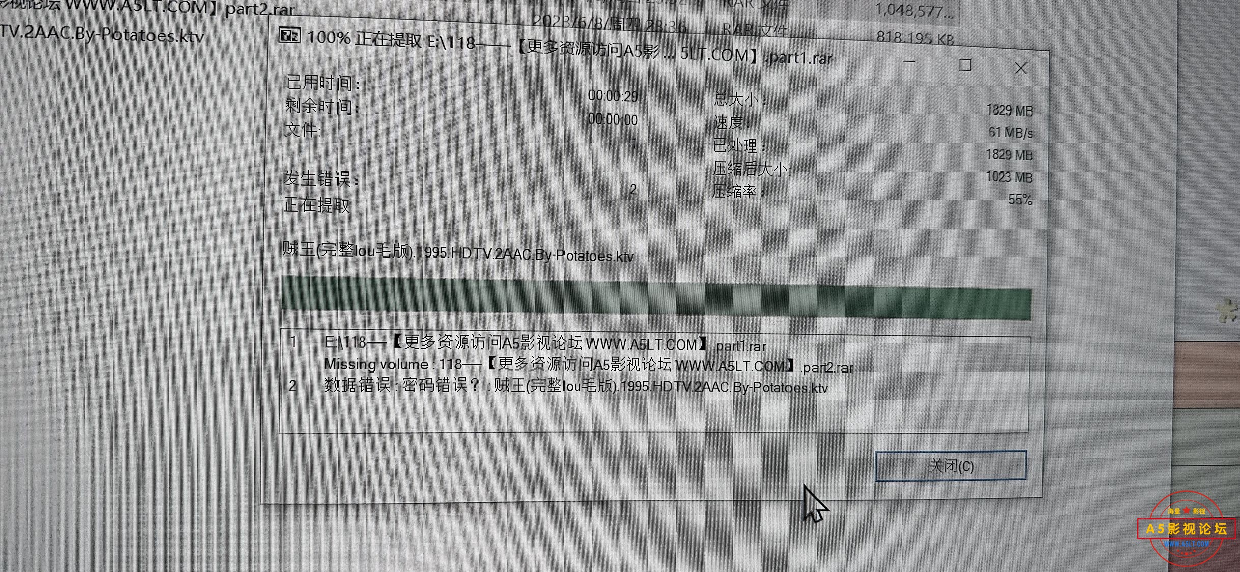 显示资源二有问题