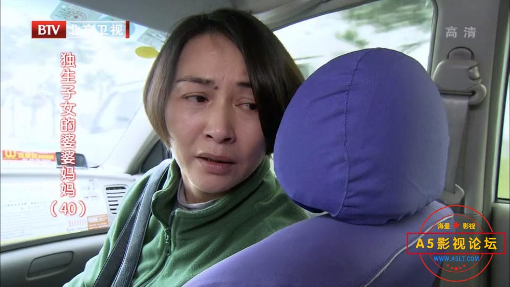 电视剧独生子女的婆婆妈妈下载