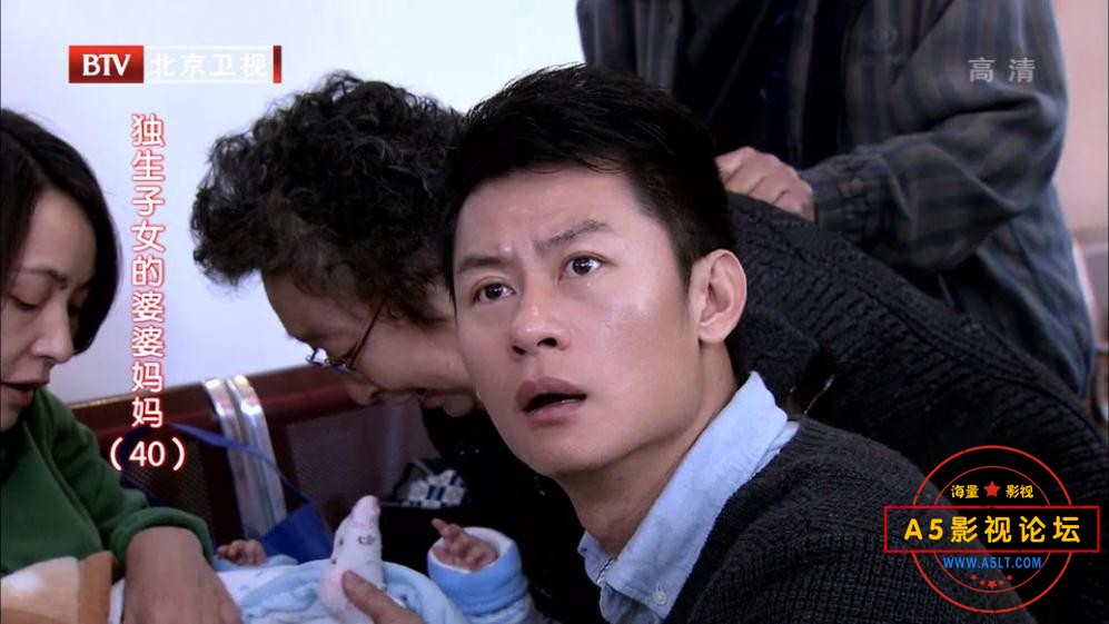 电视剧独生子女的婆婆妈妈网盘资源